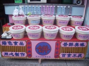 樂(lè)洋洋奶茶、麥香餅與蛋糕技術(shù)轉(zhuǎn)讓，助您開啟美食創(chuàng)業(yè)之路