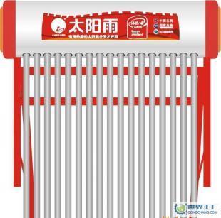 蘇州太陽(yáng)雨太陽(yáng)能售后維修 技術(shù)領(lǐng)先與二手設(shè)備轉(zhuǎn)讓的專業(yè)平臺(tái)
