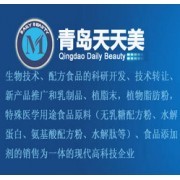 青島天天美生物科技 創新技術驅動，賦能健康產業