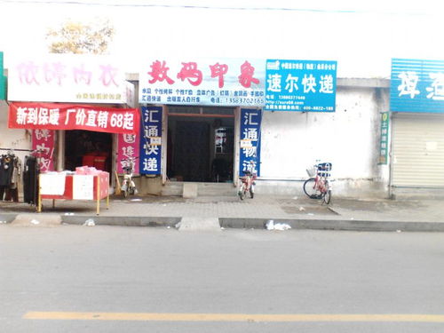 數碼印象技術轉讓與技術推廣 創新賦能，共啟數字未來
