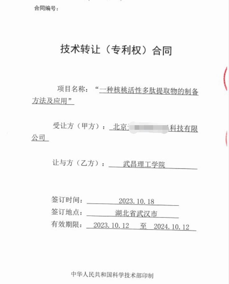 教授專(zhuān)利變現(xiàn)七成歸己 高校科技成果轉(zhuǎn)化的“劉陽(yáng)模式”啟示錄