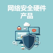溫州網(wǎng)安網(wǎng)絡(luò)科技 領(lǐng)航網(wǎng)絡(luò)技術(shù)服務(wù)，筑牢數(shù)字安全防線