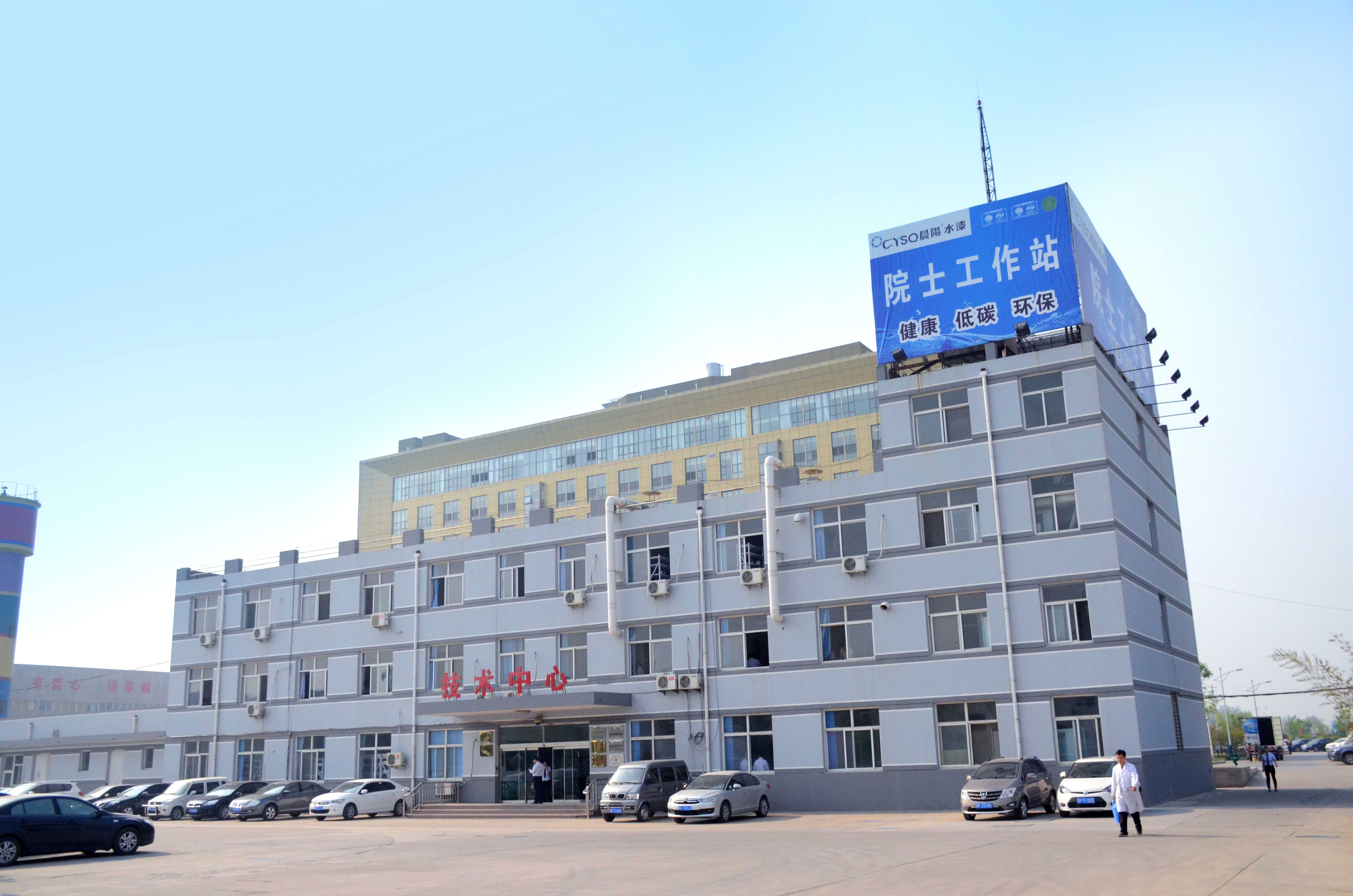 水漆領(lǐng)航者劉善江 創(chuàng)新實(shí)踐締造“晨陽黃”與行業(yè)新格局